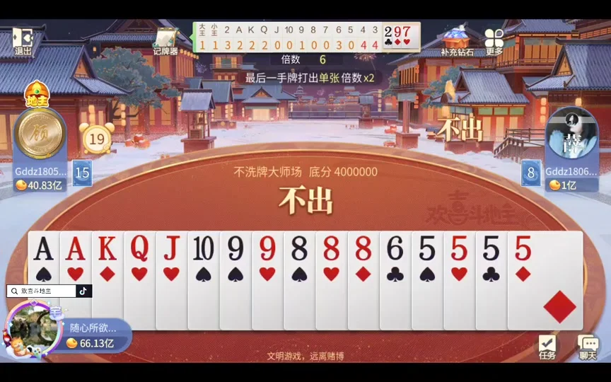 消息推送服务